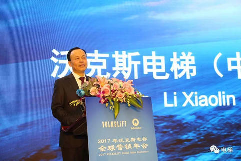 沃克斯乐投体育官方网站-综合赛事平台
公司年会