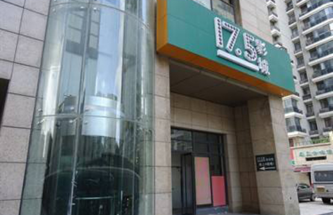 绥化观光乐投体育官方网站-综合赛事平台
